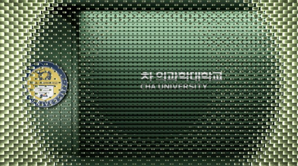 차 의과대학교 미디어 파사드 장면 7