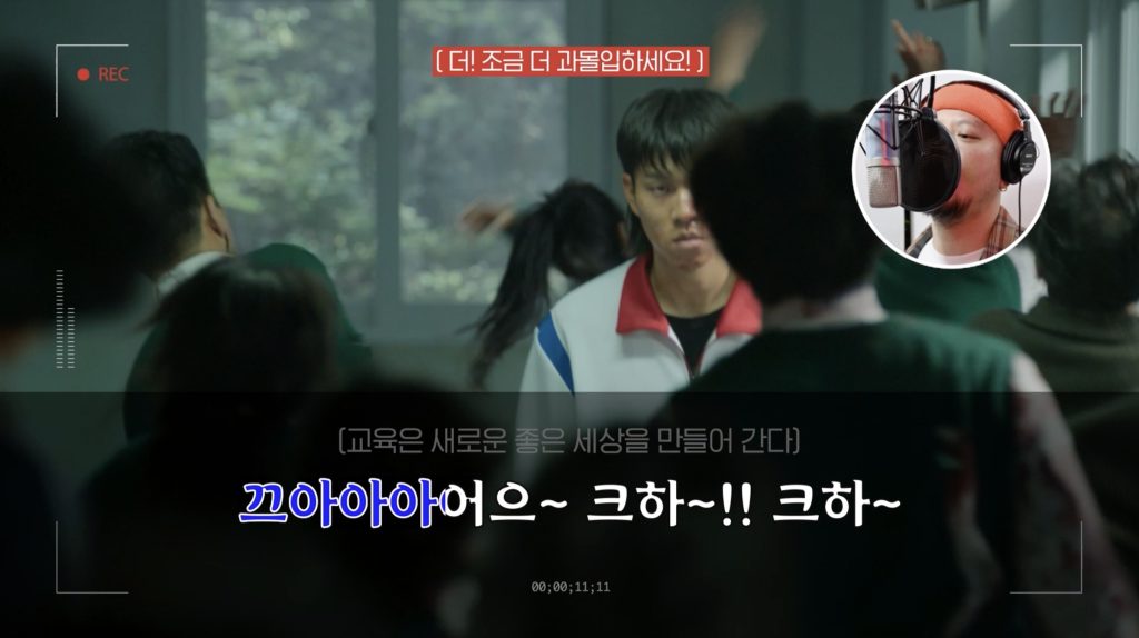 넷플 더빙방 장면 7