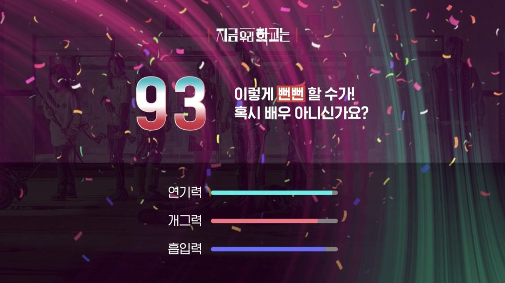 넷플 더빙방 장면 8