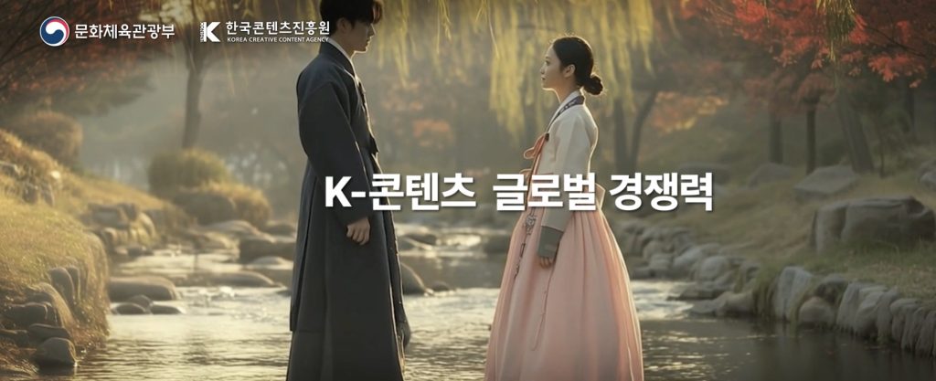 OTT 콘텐츠 특성화 대학원 성과발표회 장면 6