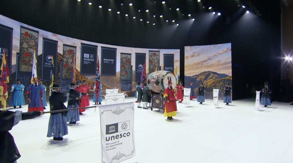 제48차 유네스코 세계유산위원회 개회식 장면 4