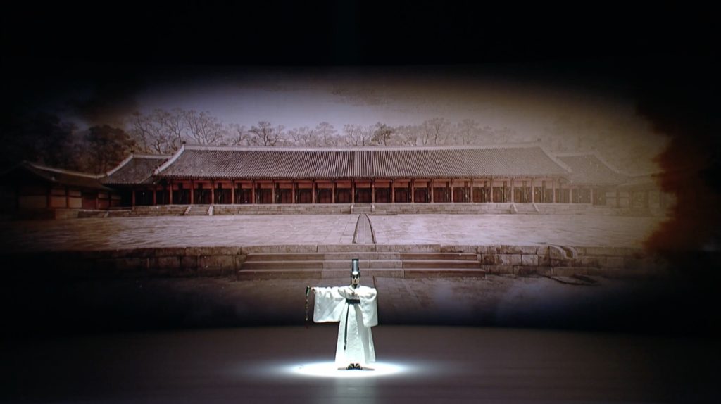 제48차 유네스코 세계유산위원회 개회식 장면 5
