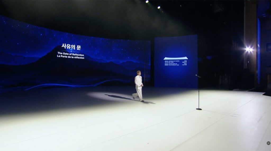 제48차 유네스코 세계유산위원회 개회식 장면 6